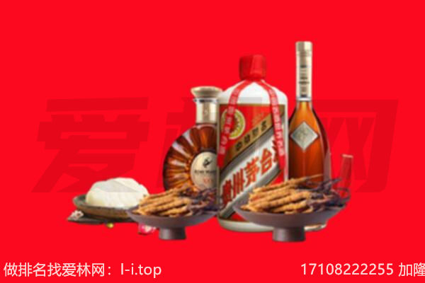 邢台清河县礼品回收.jpg