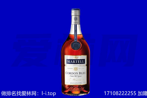邢台清河县马爹利回收.jpg