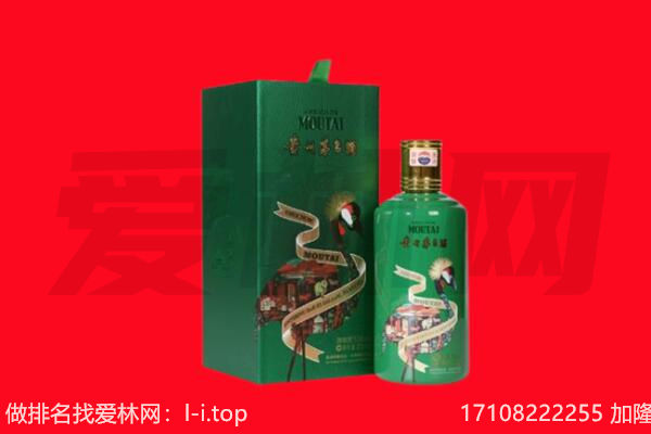 邢台清河县回收出口茅台酒.jpg