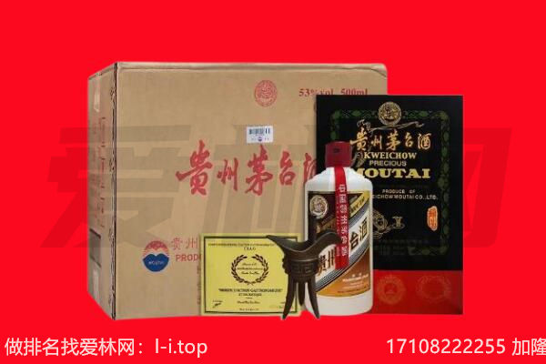 邢台清河县回收茅台酒礼盒空酒瓶.jpg