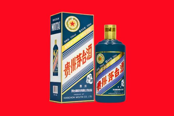 邢台清河县回收贵州茅台.jpg